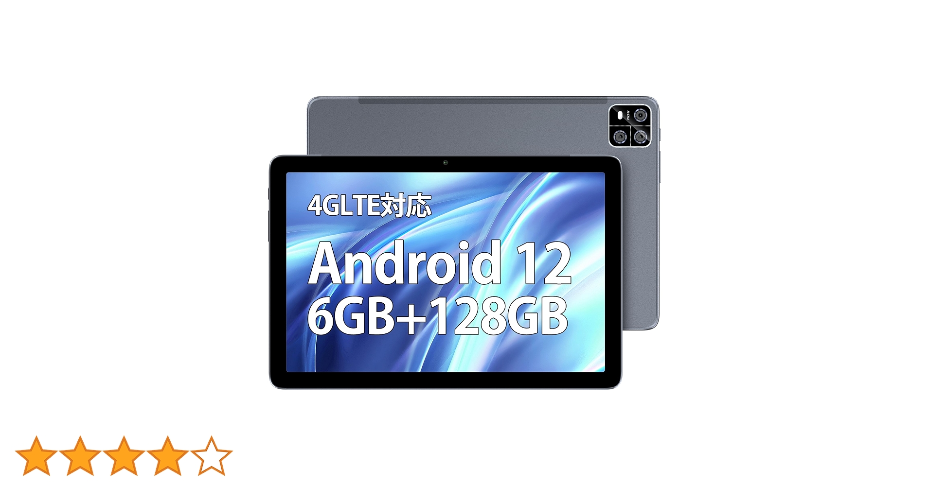 Android タブレット 10GB+ROM 128GB SIMフリー Amazon.co.jp: Android タブレット10.78インチ RAM 10GB+ROM